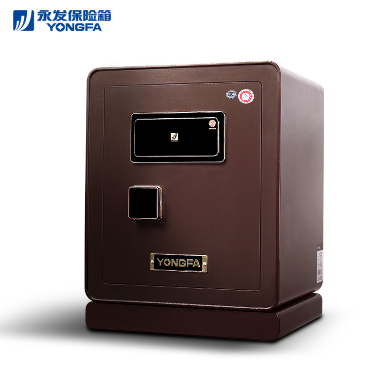 永發(fā)保險(xiǎn)箱